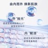 「520&618宠粉礼遇」【抢先购·直邮仓发货】Lancôme兰蔻极光水150ml+极光水50ml*3_bba 商品缩略图2