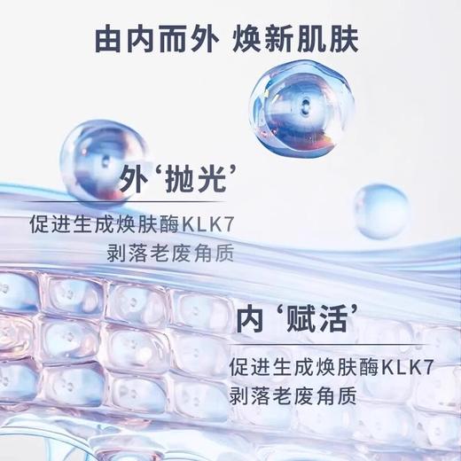 「520&618宠粉礼遇」【抢先购·直邮仓发货】Lancôme兰蔻极光水150ml+极光水50ml*3_bba 商品图2
