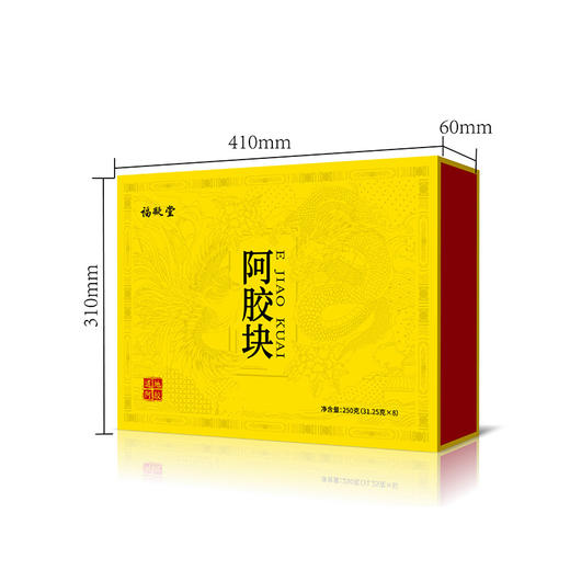 【粉丝专属❗️山东阿胶礼盒】东阿即食阿胶糕阿胶500克，糯唧唧有嚼劲胶香浓郁软糯可口，真空包装，锁鲜更安心铁盒装阿胶糕L 商品图4