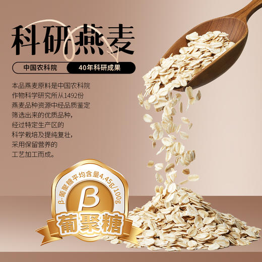 燕窝银耳燕麦杯 商品图6