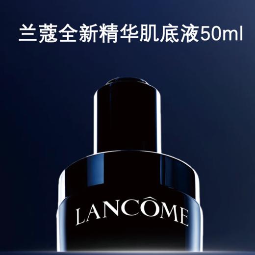 兰蔻全新大粉水400ml +兰蔻小黑瓶肌底液50ml 一般贸易 商品图6