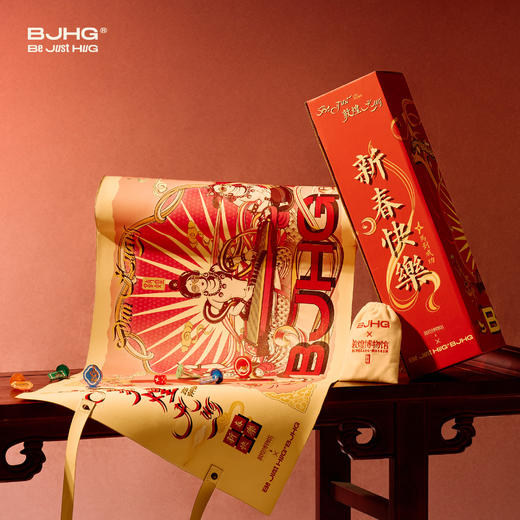 【敦煌联名】BJHG不计后果马年新年礼包潮牌贴纸卫衣便携益智棋类 商品图2