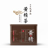 黄精茶九华山九蒸九晒黄精茶 商品缩略图0
