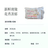 预售3天  【能吃到玫瑰花香的花卷】玫瑰小花卷3盒/6盒装  特别加入真重瓣玫瑰花瓣  0香精色素0防腐  口感清香松软 ~ 商品缩略图2