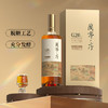 会稽山官旗  绍兴黄酒G20兰亭序750ml*1高档礼盒 商品缩略图3