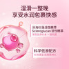 Cumlaude珂蔓朵 女性专研益生元润滑液 30ml  水润爽滑平衡菌群敏感专用 商品缩略图3