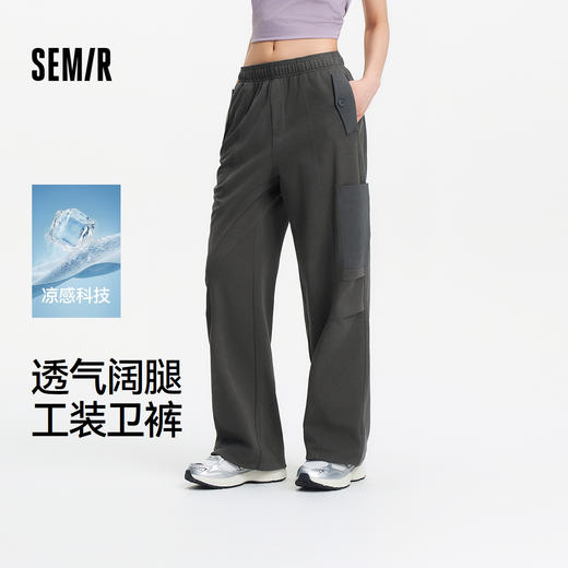 森马休闲裤女夏分割抽绳工装裤凉感宽松街头显瘦高街户外阔腿卫裤 商品图0