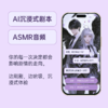 纵锦浪里远程异地遥控吮吸震动自慰器女生性成人情趣用品玩具go咪 商品缩略图5