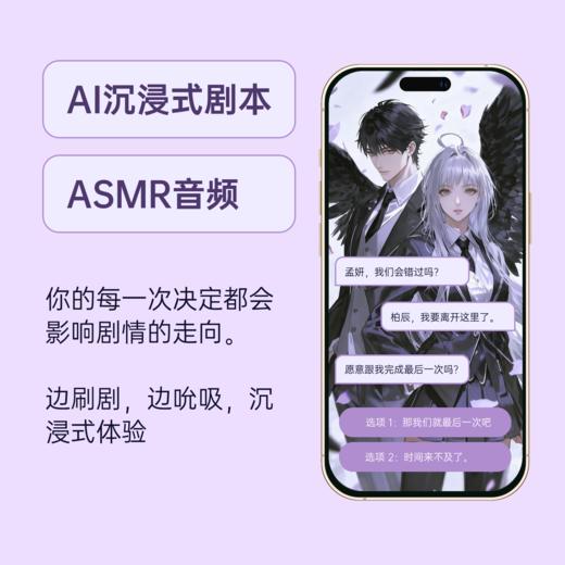 纵锦浪里远程异地遥控吮吸震动自慰器女生性成人情趣用品玩具go咪 商品图5