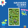 1000片 平面塑料拼图 H2376 玩具总动员系列-Alien普普风 商品缩略图0