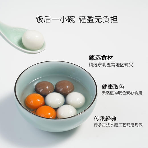 元宵必备||宁波特产【缸鸭狗】汤圆 细腻柔滑 皮糯馅香 汤圆届的天花板 商品图7