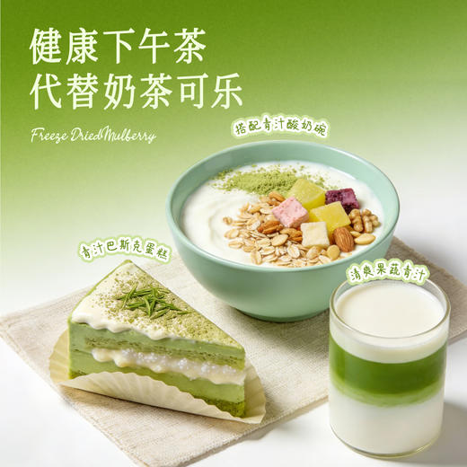 全食物日记 有机大麦苗粉90g(3g*30) 商品图5