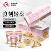 燕窝银耳燕麦杯 商品缩略图0