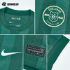 SFS NIKE耐克2026赛季中超浙江FC主场球迷版球衣IQ0496-341 商品缩略图2