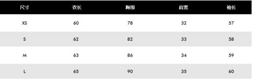 G家春夏季女士薄款可外穿立领防晒上衣来了!可谓洋气感满分的万能防晒打底，既可以外穿也可以搭配T恤，背心等等，这样既可以防晒又让外衣也变得与众不同，别人都会觉得你好会搭配！ 商品图8