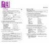 【中商原版】柯林斯易学西班牙语语法（第3版）Collins Easy Learning Spanish Grammar (3rd edition) 商品缩略图4
