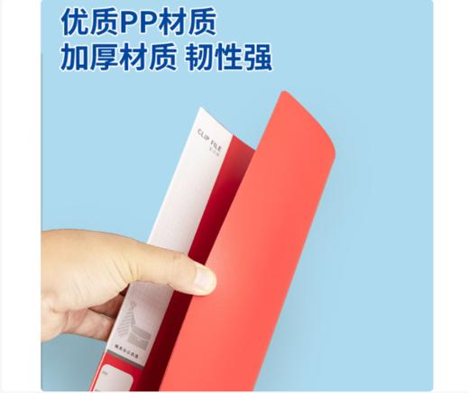 【GZ】鸿泰A4红色双夹文件夹 商品图4