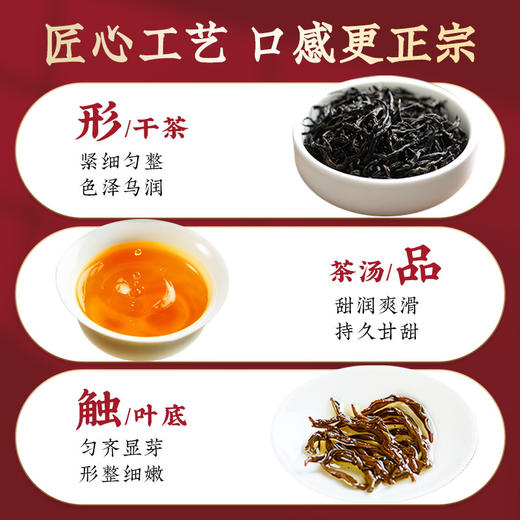 【粉丝专属❗️祁门红茶礼盒】每一口都是满满的茶香，肉桂红茶叶普洱茶陈皮白茶乌龙茶叶，马年新年送礼好物年货礼盒L 商品图3