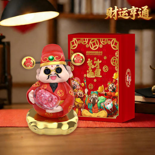 【成都印钞】碎钞小财神摆件 商品图5