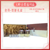 【舍得】【品味舍得礼盒】【52度浓香型600ml*2+4个酒杯】 商品缩略图0