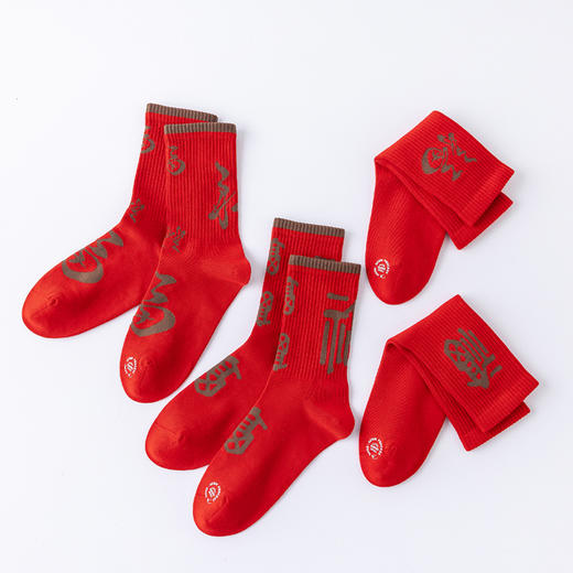 副歌新年鸿运走红袜五福全财系列高棉7A抑菌 男袜女袜4双礼盒装 商品图11