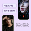 纵锦浪里远程异地遥控吮吸震动自慰器女生性成人情趣用品玩具go咪 商品缩略图4
