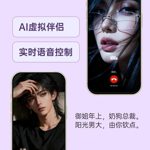 纵锦浪里远程异地遥控吮吸震动自慰器女生性成人情趣用品玩具go咪 商品图4