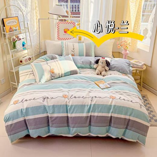 外贸🇯🇵🇰🇷日韩订单全棉四件套 商品图3