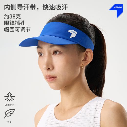 NEDAO内道轻量空顶帽夏季跑步速干调节扣户外越野马拉松跑步运动帽 商品图0