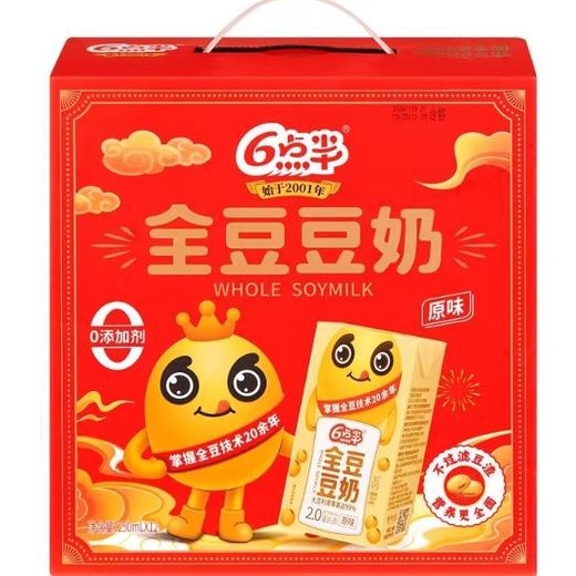 六点半全豆豆奶(节庆礼盒)250ml*12盒/提 商品图0