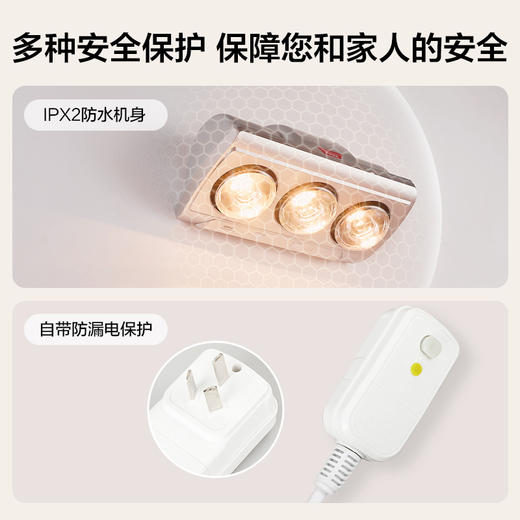 2件享95折🔥OPPLE欧普照明壁挂灯暖浴霸 商品图4