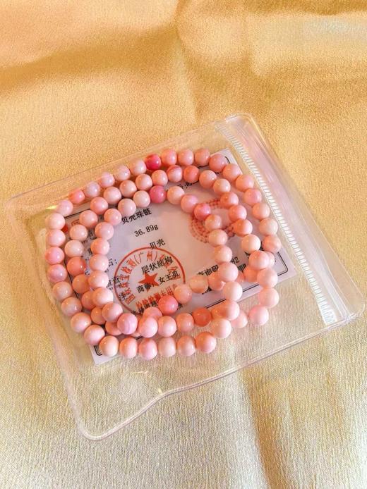 【情人节】满1999得02号三圈女王贝手串（带证书） 商品图0