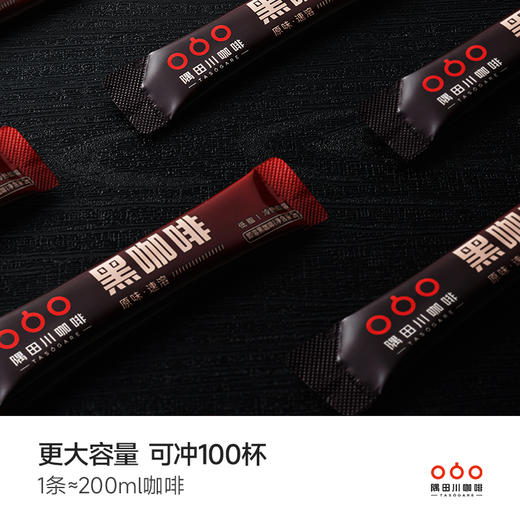 （2026年9月到期）隅田川原味速溶黑咖啡2g*50条装 商品图1