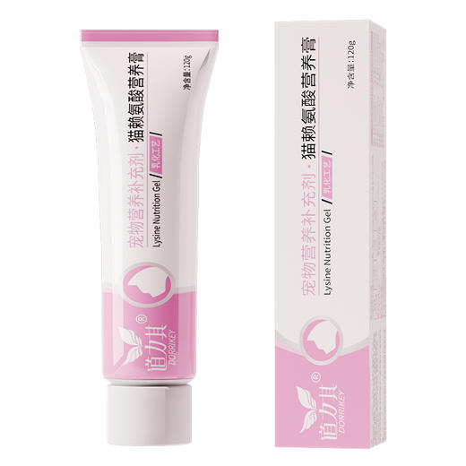 道力其-猫赖氨酸营养膏120g 多维营养膏 适口性高 厂家直供 商品图3