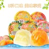果太朗什锦果肉果冻 250g/盒 商品缩略图1