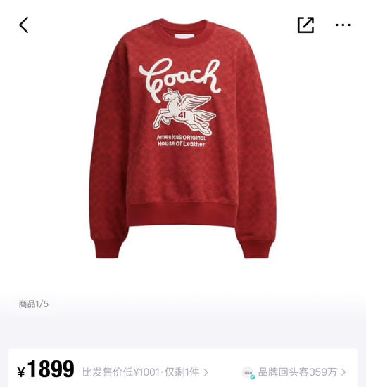 正品Coa*h蔻*女士飞马刺绣针织卫衣020602 商品图10