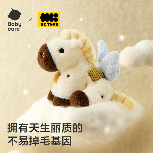 【Babycare好物集】马年毛绒小旋风挂件玩偶 商品图3