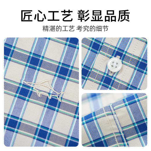 德鲨鲨鱼男士短袖衬衫2026夏季新款格子上衣男装休闲衬衣 商品图4