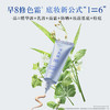 雪肌精_多效润亮BB霜 30g 商品缩略图0