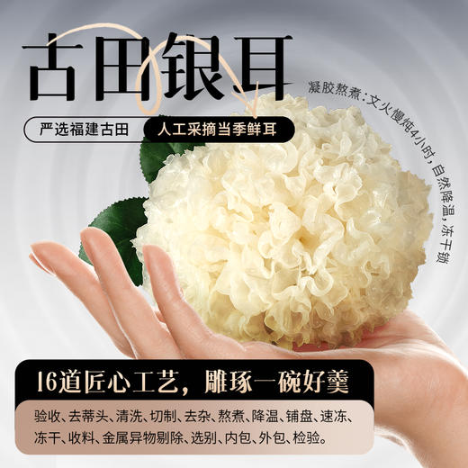 燕窝银耳燕麦杯 商品图5