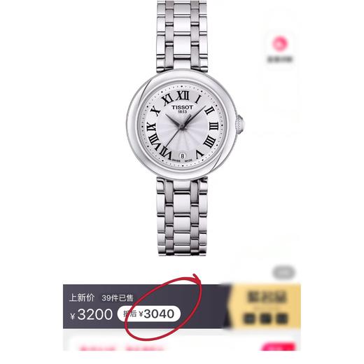 一店k （全套包装 三码合一！）现货50支！年前能收到！是被追问无数次的小美人啊啊！矜贵的高级感！情人节送礼太合适啦！蓝宝石镜片！316L精钢！进口机芯！天仙同款~小美人系列石英手表 商品图5