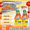 【特价】威猛先生油污净除油套装柠檬香500g*2瓶【效期2027年7月】 商品缩略图1