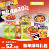 【618狂欢直降】限时直降50元，煲仔饭买4送4，含赠42.9元到手8件！ 商品缩略图0