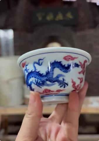 釉里红祥云龙压手杯 商品图0