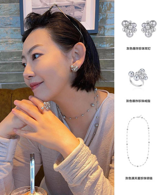 意大利小众设计师taborello满天星珍珠项链耳环 商品图12
