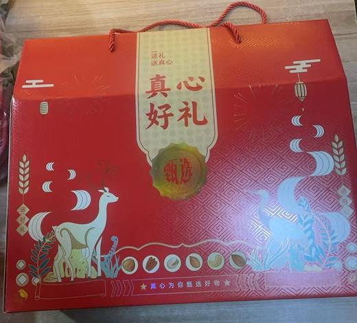 真心好礼 商品图0