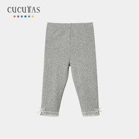 Cucutas女幼童打底裤CY26SPW607浅花灰80#-120#