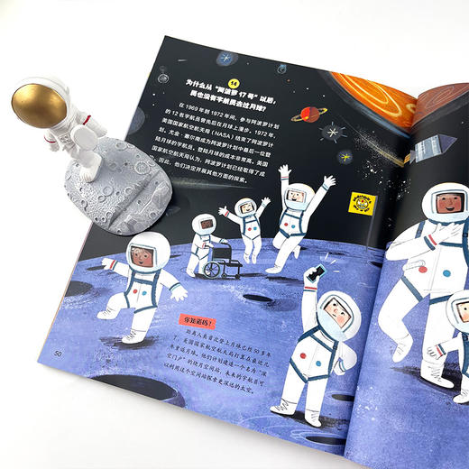 《一天一问奇趣小百科》（全4册） 商品图5