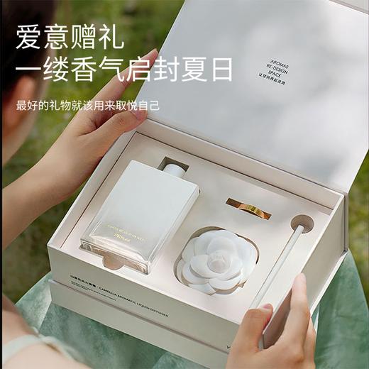 严选 | 尹谜山茶花无火香薰礼盒装 200ml/瓶 三种香型可选 商品图0