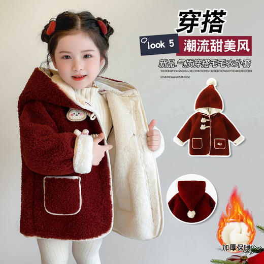 韩版网红女童爱心毛呢外套 冬款洋气年服大衣 商品图3